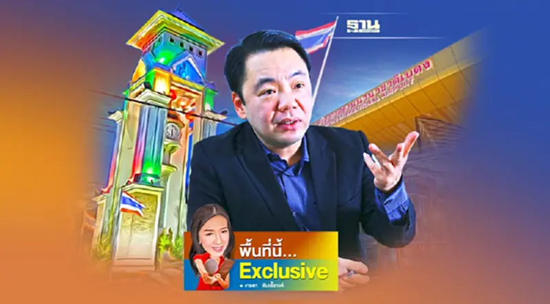 ชู 6 จุดเด่น ดัน “เบตง”หมื่นล้าน ปลุกเศรษฐกิจฐานราก ชู 6 จุดเด่น ดัน “เบตง”หมื่นล้าน ปลุกเศรษฐกิจฐานราก