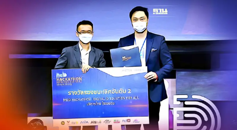 เบรนเนอร์จี้ คว้ารางวัลนวัตกรรม Empower Business with Digitization เบรนเนอร์จี้ คว้ารางวัลนวัตกรรม Empower Business with Digitization