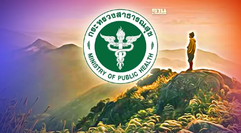 กรมควบคุมโรค แนะ 8 ข้อ “พิชิตเขา เราปลอดภัย” กรมควบคุมโรค แนะ 8 ข้อ “พิชิตเขา เราปลอดภัย”