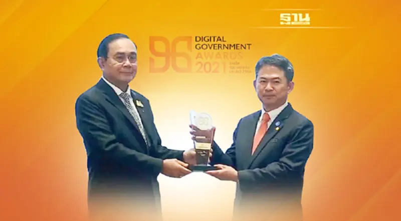"การจัดกิจกรรมประกวดนวัตกรรม ""ท้องถิ่นดิจิทัล"" ภายใต้โครงการขับเคลื่อนการพัฒนาท้องถิ่นดิจิทัล "การจัดกิจกรรมประกวดนวัตกรรม ""ท้องถิ่นดิจิทัล"" ภายใต้โครงการขับเคลื่อนการพัฒนาท้องถิ่นดิจิทัล