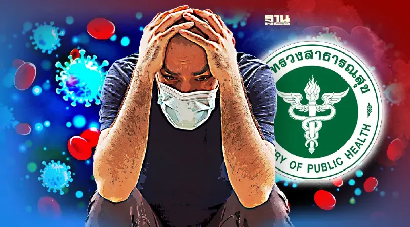 ด่วน! สธ.ยกระดับเตือนภัยโควิดระดับ 4 ทั่วประเทศ หลังยอดผู้ติดเชื้อพุ่ง