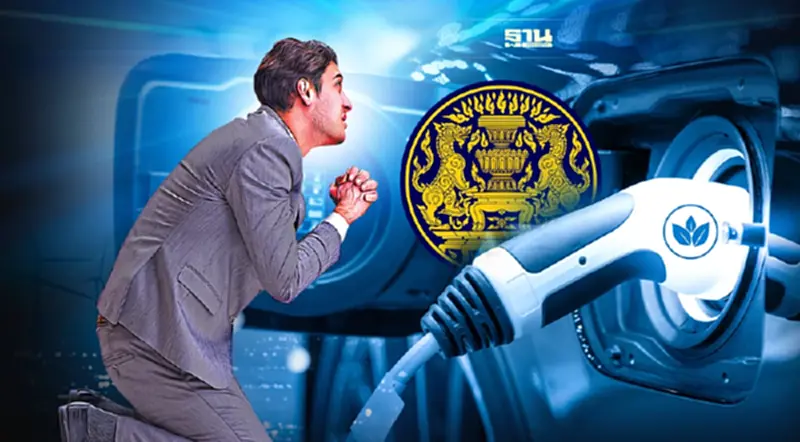 เปิดแพ็คเกจรถ EV จ่อเข้าครม.8ก.พ.นี้ อุดหนุนสูงสุด1.5แสนบาท เปิดแพ็คเกจรถ EV จ่อเข้าครม.8ก.พ.นี้ อุดหนุนสูงสุด1.5แสนบาท