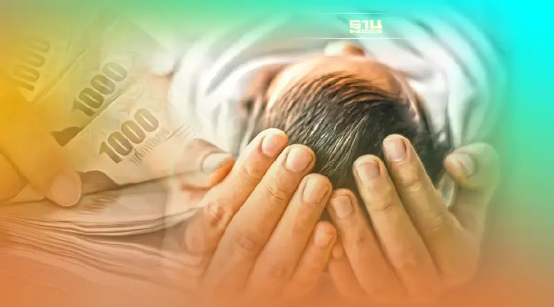 เงินอุดหนุนบุตรล่าสุด เช็กสถานะสิทธิรับเงินที่นี่