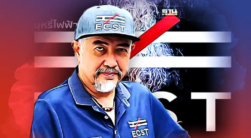 ECST ชี้บุหรี่ไฟฟ้าไม่ช่วยเลิกบุหรี่แย้งความเป็นจริง ECST ชี้บุหรี่ไฟฟ้าไม่ช่วยเลิกบุหรี่แย้งความเป็นจริง