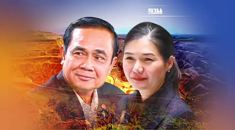 "จิราพร" ซัด "บิ๊กตู่"ใช้สมบัติชาติ ประกันตัวเอง พ้นคดีเหมืองทองอัครา "จิราพร" ซัด "บิ๊กตู่"ใช้สมบัติชาติ ประกันตัวเอง พ้นคดีเหมืองทองอัครา