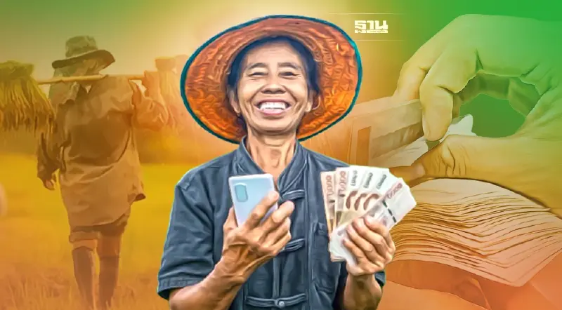 ประกันรายได้ข้าวงวดที่18 ข้าวแปลือกเจ้ารับส่วนต่างสูงสุด งดจ่ายหอมมะลิ