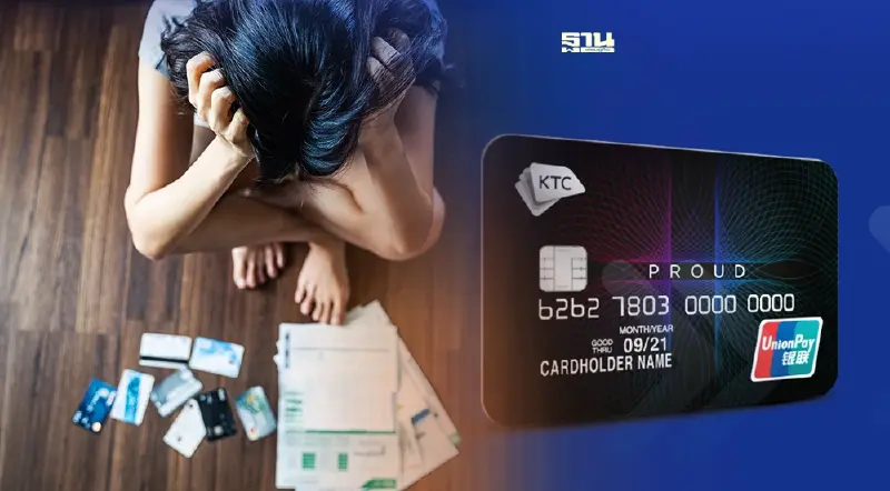 เคทีซี พราว ชวนสมาชิกเคลียร์หนี้ปี2565