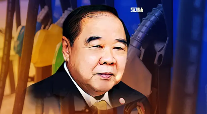 วัดใจ “ประวิตร” ไฟเขียวปรับสเปคเหลือบี 5 ชนิดเดียว ตามข้อเสนอ กบง. หรือไม่ วัดใจ “ประวิตร” ไฟเขียวปรับสเปคเหลือบี 5 ชนิดเดียว ตามข้อเสนอ กบง. หรือไม่