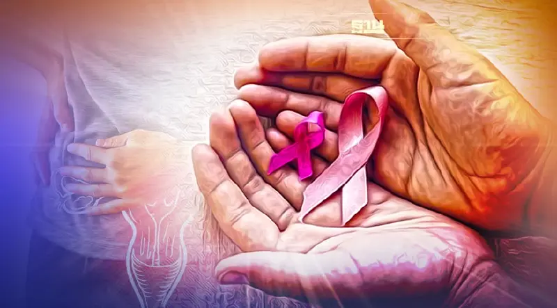 วันมะเร็งโลก รัฐแจกชุดตรวจมะเร็งปากมดลูก 80,000 ชุดฟรี!