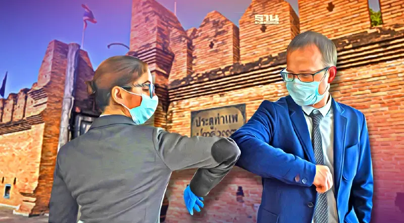 เชียงใหม่นัดสัปดาห์"รักกันแยกกันสักพัก"ลดยอดผู้ติดเชื้อโควิด-19