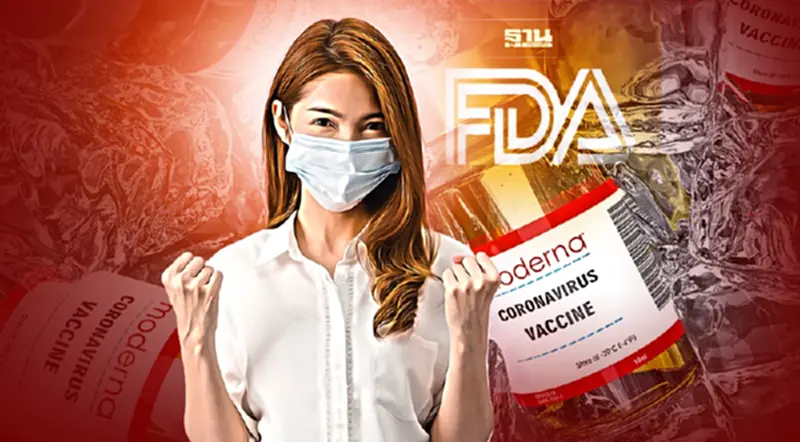 FDA อนุมัติการใช้วัคซีนโมเดอร์นาอย่างเต็มรูปแบบแล้ว FDA อนุมัติการใช้วัคซีนโมเดอร์นาอย่างเต็มรูปแบบแล้ว