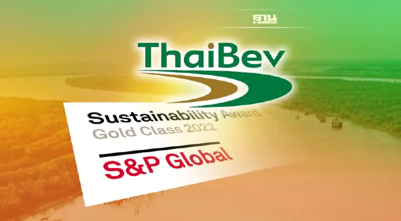 ไทยเบฟ โชว์พลังความยั่งยืน คว้ารางวัล Gold Class จาก S&P 4 ปีซ้อน ไทยเบฟ โชว์พลังความยั่งยืน คว้ารางวัล Gold Class จาก S&P 4 ปีซ้อน