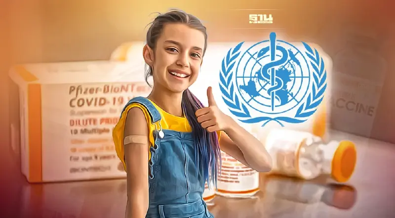 WHO ย้ำ “วัคซีนเด็ก” อายุ 5-11 ปี ฉีดไฟเซอร์ มีผลข้างเคียงน้อย หายเอง 2-3 วัน