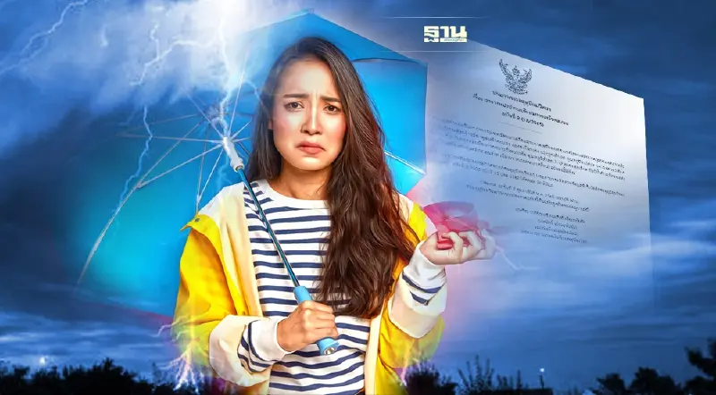กรมอุตุฯ เตือนฉบับ 9 เหนือตอนบนอากาศแปรปรวน มีพายุฝน ลมแรง อุณหภูมิลด 1-3 องศา