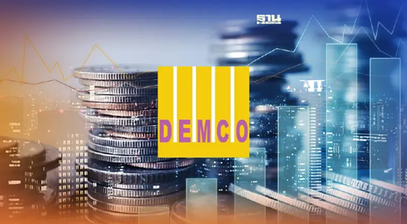 DEMCO ฟันกำไรปี 64 กว่า 100 ล้าน เคาะปันผล 0.03 บ./หุ้น DEMCO ฟันกำไรปี 64 กว่า 100 ล้าน เคาะปันผล 0.03 บ./หุ้น