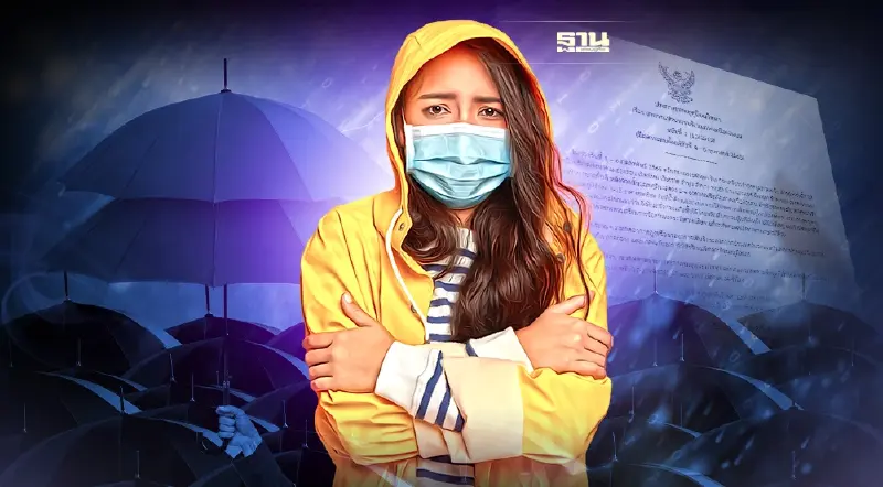 กรมอุตุฯ เตือนฉบับ 1 ภาคเหนือตอนบนอากาศแปรปรวน ฝนตก-ลมแรง ก่อนอุณหภูมิลดฮวบ