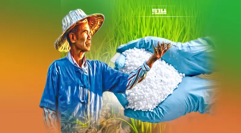 “ปุ๋ยโลก” ราคาต่ำสุดรอบ 5 เดือน เอกชนเชียร์ปลุกผีเหมืองโปแตซ