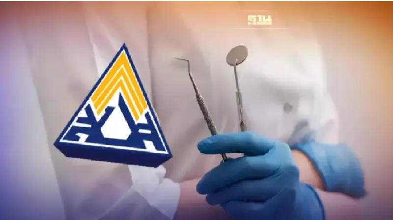 เช็คสิทธิค่าทำฟัน ประกันสังคม 2565 และเงื่อนไขที่ผู้ประกันตนควรรู้ที่นี่