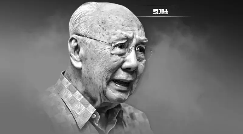 ปิดตำนาน “พิชัย รัตตกุล” อดีตหัวหน้าพรรคประชาธิปัตย์ ในวัย 96 ปี
