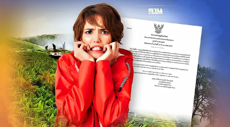 สภาพอากาศแปรปรวน 11-13 ก.พ.65 พื้นที่ไหนได้รับผลกระทบ เช็คที่นี่