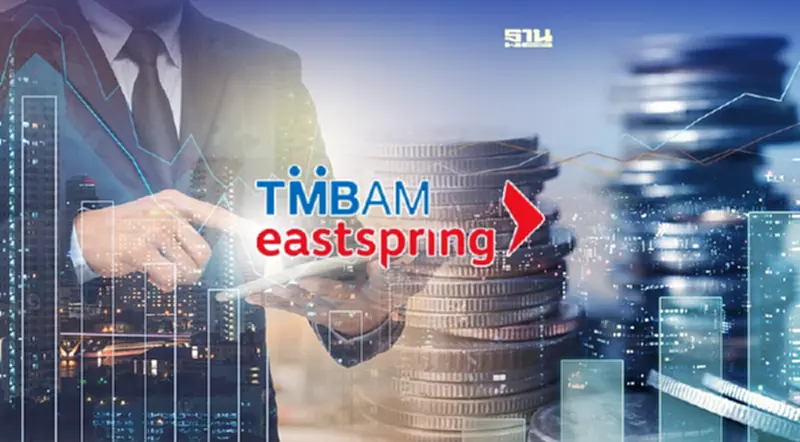 TMBAM Eastspring ปลื้ม “ธนไพบูลย์” คว้า RMF ตราสารหนี้ยอดเยี่ยม TMBAM Eastspring ปลื้ม “ธนไพบูลย์” คว้า RMF ตราสารหนี้ยอดเยี่ยม