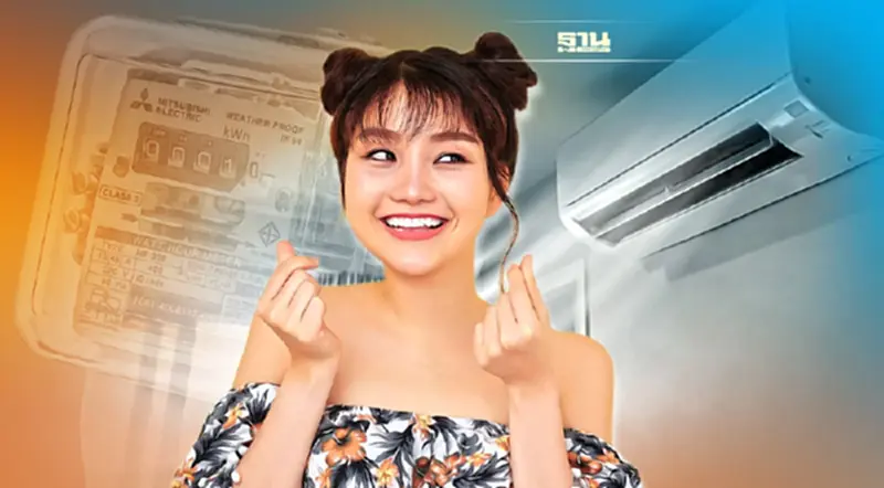 7 วิธี เปิดแอร์ "ฤดูร้อน" เย็น แถมไม่เปลืองค่าไฟ 7 วิธี เปิดแอร์ "ฤดูร้อน" เย็น แถมไม่เปลืองค่าไฟ