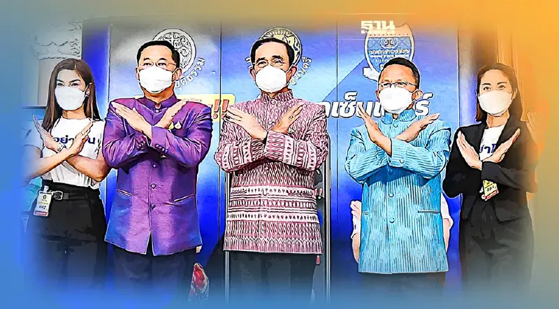 “อย่าโอน” ซิงเกิลใหม่มาแรง  DSI งัดสู้แก๊งคอลเซ็นเตอร์แต่ชาวเน็ตข้องใจ