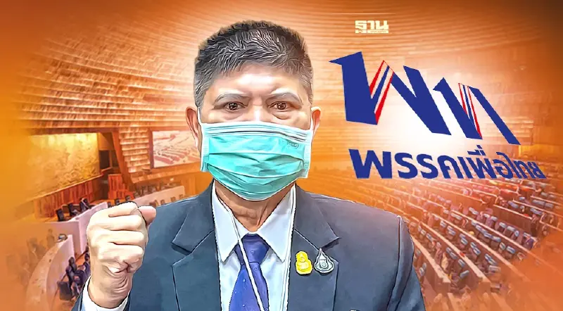 “แรมโบ้”อัด“ส.ส.เพื่อไทย”ปล่อยข่าวนายกฯ ยุบสภาหนีซักฟอก