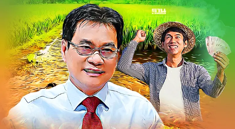 เกษตรกร เฮ!”จุรินทร์” ดัน ครม. พักชำระหนี้  4 ธนาคาร กว่า 50,000 ราย