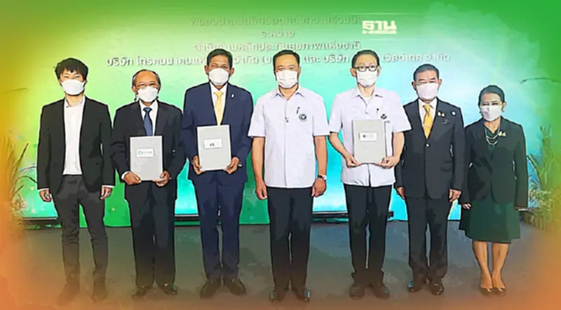 สปสช. ผนึก NT พร้อมทีม Bitkub ผุดโครงการนำร่องเพื่อสุขภาพ สปสช. ผนึก NT พร้อมทีม Bitkub ผุดโครงการนำร่องเพื่อสุขภาพ