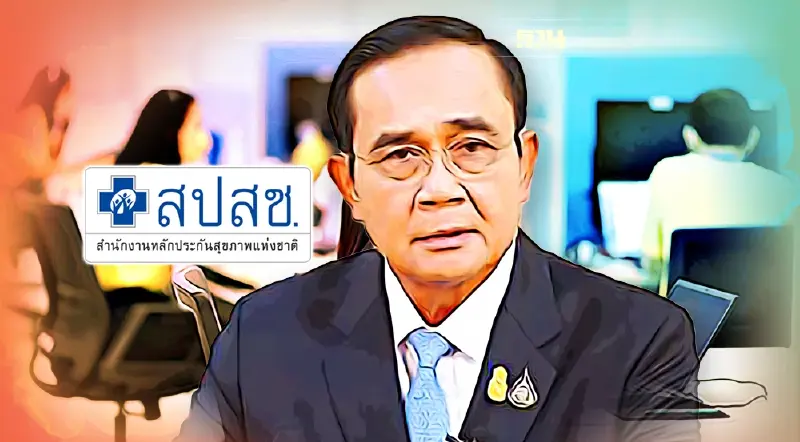 "นายกฯ"สั่งศปม.จัดกำลังพล หนุนสายด่วน สปสช.1330  ดูแลผู้ป่วยโควิด-19