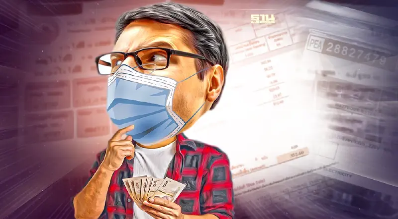 ค่าไฟขึ้นเดือนไหน หน่วยละกี่บาท แนวโน้มระยะข้างหน้าเป็นอย่างไร อ่านเลย