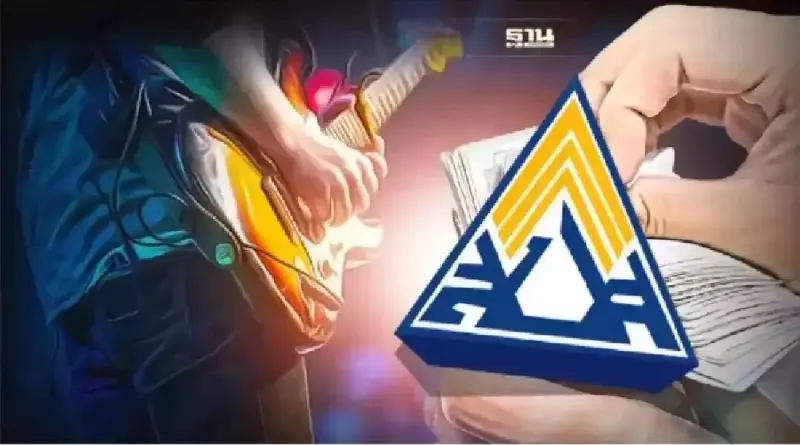 "เงินเยียวยา"ประกันสังคมมาตรา 40 โอนรอบใหม่ อ่านที่นีอย่าลืมผูกพร้อมเพย์