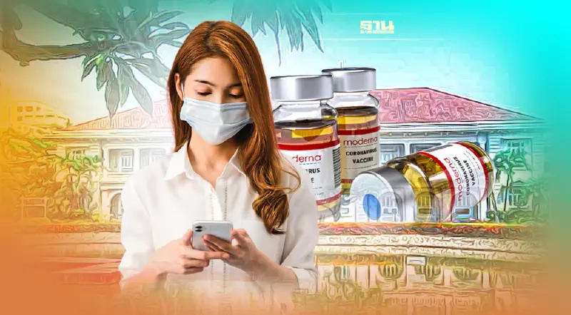 ลงทะเบียนฉีดวัคซีน "โมเดอร์นา" ฟรี เข็ม 2-4 เช็คเงื่อนไข-คุณสมบัติที่นี่