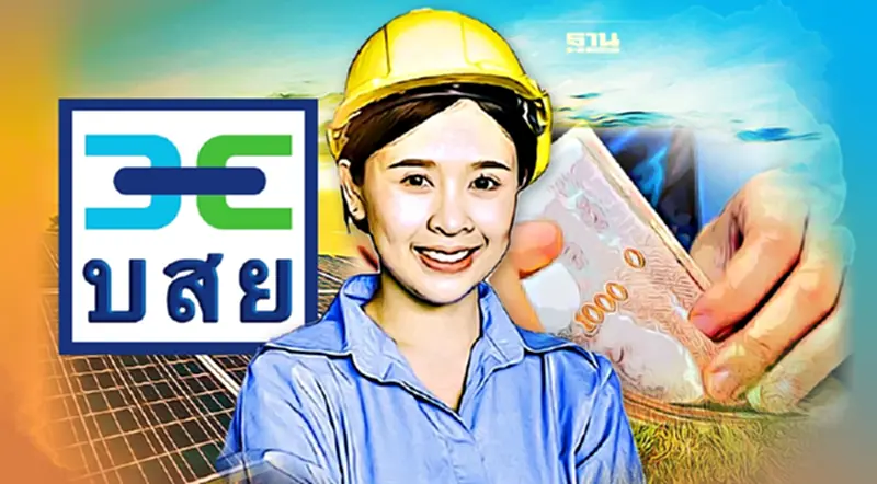 บสย. หนุนโมเดล BCG ค้ำเงินกู้ธุรกิจสีเขียว สูงสุด 100 ล้านบาท/ราย บสย. หนุนโมเดล BCG ค้ำเงินกู้ธุรกิจสีเขียว สูงสุด 100 ล้านบาท/ราย