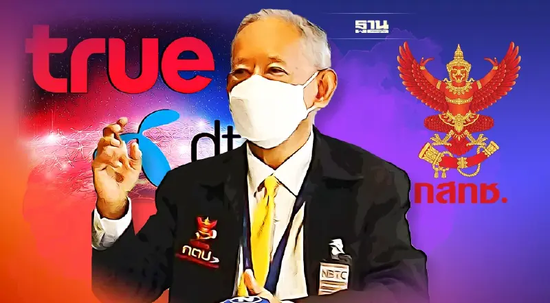 ซูเปอร์บอร์ด ยื่นหนังสือ กสทช. ค้านดีลควบรวมกิจการ “ทรู-ดีแทค”