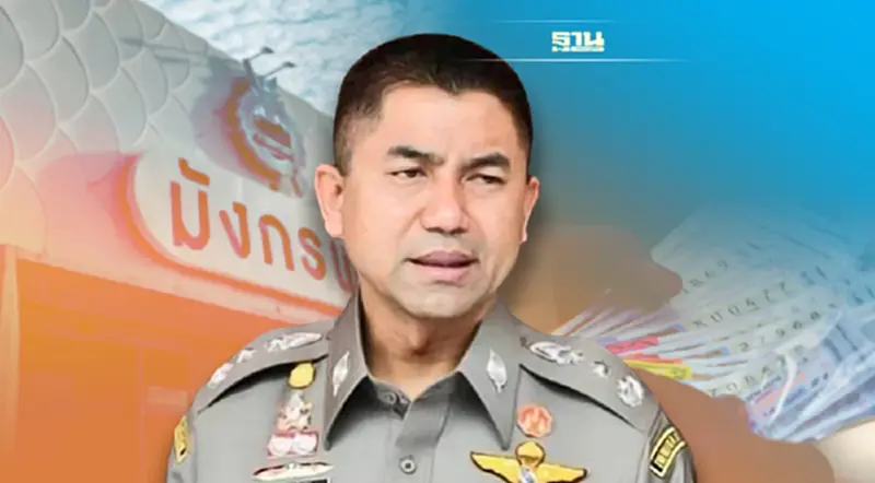 คดีมังกรฟ้า “บิ๊กโจ๊ก”ประชุมร่วม 4 หน่วยงานจันทร์นี้สรุปข้อหาดำเนินคดี คดีมังกรฟ้า “บิ๊กโจ๊ก”ประชุมร่วม 4 หน่วยงานจันทร์นี้สรุปข้อหาดำเนินคดี