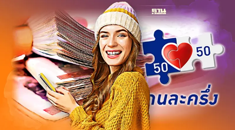 “คนละครึ่ง 4” เงินสะพัดแล้วกว่า 5.2 หมื่นล้านบาท “คนละครึ่ง 4” เงินสะพัดแล้วกว่า 5.2 หมื่นล้านบาท