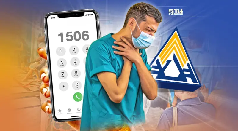 "ประกันสังคม" แจงกรณีผู้ประกันตนติดโควิด โทรสายด่วน ขอความช่วยเหลือไม่ได้