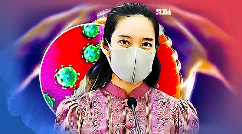 ศบค.ชี้ผู้ติดเชื้อรายวัน ผู้ป่วยปอดอักเสบ ยังมีทิศทางเพิ่มขึ้น