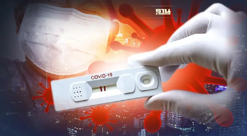 วิธีตรวจ atk แบบน้ำลายมีขั้นตอนอย่างไร แตกต่างจาก Swab หรือไม่ เช็กเลย