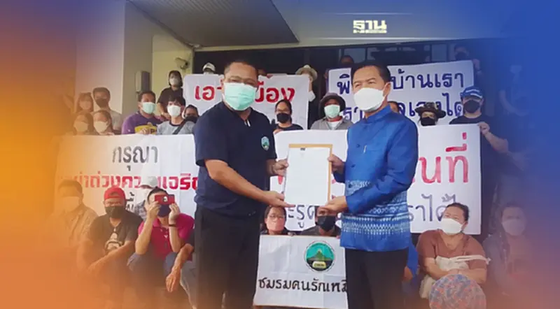 เหมืองทองอัคราไม่กระทบชาวบ้านโดยรอบ-ขอผู้ว่าฯเลิกสนคำขู่คนนอกพื้นที่ เหมืองทองอัคราไม่กระทบชาวบ้านโดยรอบ-ขอผู้ว่าฯเลิกสนคำขู่คนนอกพื้นที่