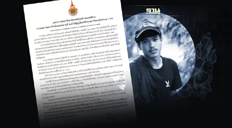 รับน้องโหดเสียชีวิตโคราช มทร.อีสาน ออกแถลงการณ์ผิดร้ายแรงโทษสูงสุดไล่ออก รับน้องโหดเสียชีวิตโคราช มทร.อีสาน ออกแถลงการณ์ผิดร้ายแรงโทษสูงสุดไล่ออก