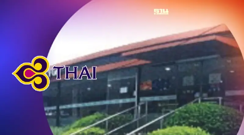 ขายเกลี้ยง"การบินไทย" ตัดขายทรัพย์สินได้แล้วอีก 6 รายการ กำเงินพันล้าน ขายเกลี้ยง"การบินไทย" ตัดขายทรัพย์สินได้แล้วอีก 6 รายการ กำเงินพันล้าน
