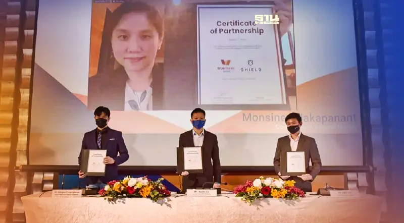 ชิลด์ผนึกทรูมันนี่ยกระดับป้องกันภัยไซเบอร์เพิ่มความปลอดภัยยุคดิจิทัล