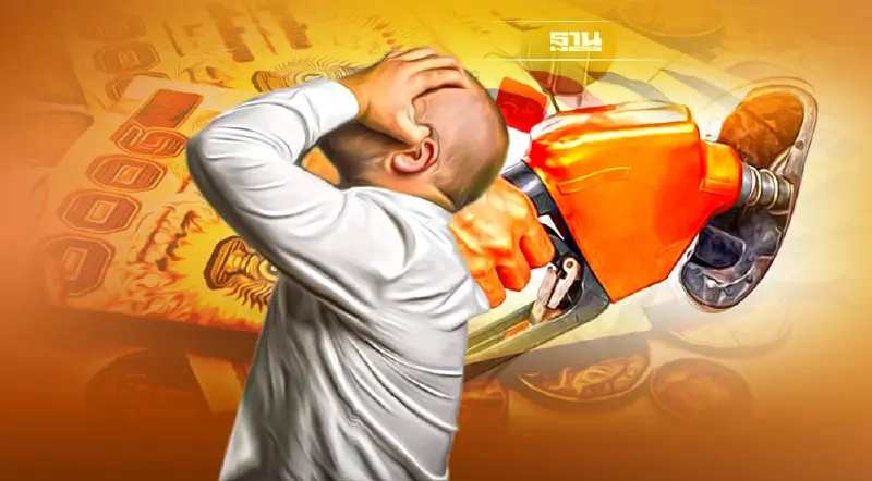 ราคาน้ำมันพุ่งไม่หยุด ดันเงินเฟ้อเพิ่ม เศรษฐกิจไทยชะลอตัวกว่าคาด