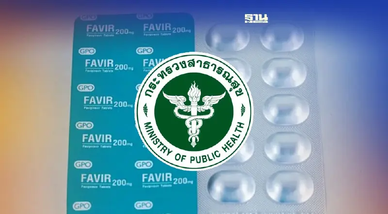 ครม. ไฟเขียวให้ สธ.ซื้อยาฟาวิพิราเวียร์ 17 ล้านเม็ดแทนโมลนูพิราเวียร์
