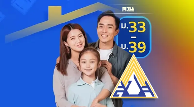 สิทธิประกันตนมาตรา 33 และ มาตรา 39 กรณีเสียชีวิตทายาทได้สิทธิอะไรบ้างดูเลย สิทธิประกันตนมาตรา 33 และ มาตรา 39 กรณีเสียชีวิตทายาทได้สิทธิอะไรบ้างดูเลย