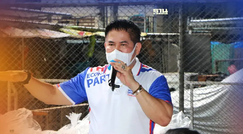 พรรคเศรษฐกิจไทยระดมส.ส.ลงพื้นที่ย่านสาทรตอบโจทย์ทุกข์ชาวบ้าน พรรคเศรษฐกิจไทยระดมส.ส.ลงพื้นที่ย่านสาทรตอบโจทย์ทุกข์ชาวบ้าน