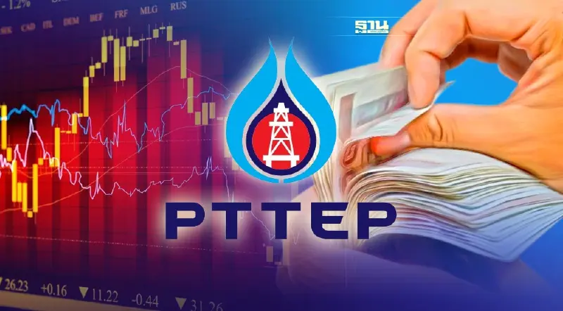 ปตท.สผ.อนุมัติจ่ายปันผลหุ้นละ 5 บาท-วางเป้าลดก๊าซเรือนกระจกเป็นศูนย์ปี 93